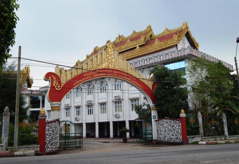 ထေရဝါဒတက္ကသိုလ်များ